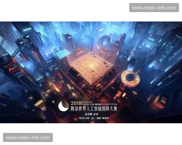 电竞规则：打造公平竞争的数字竞技新世界